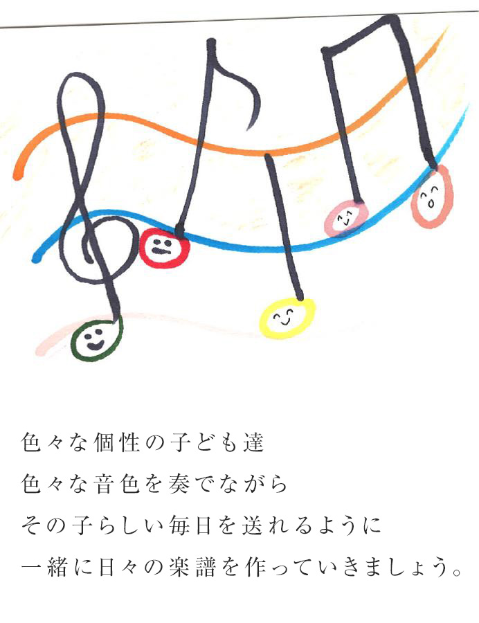 友人達からの応援やふれあいが心の支えになりました