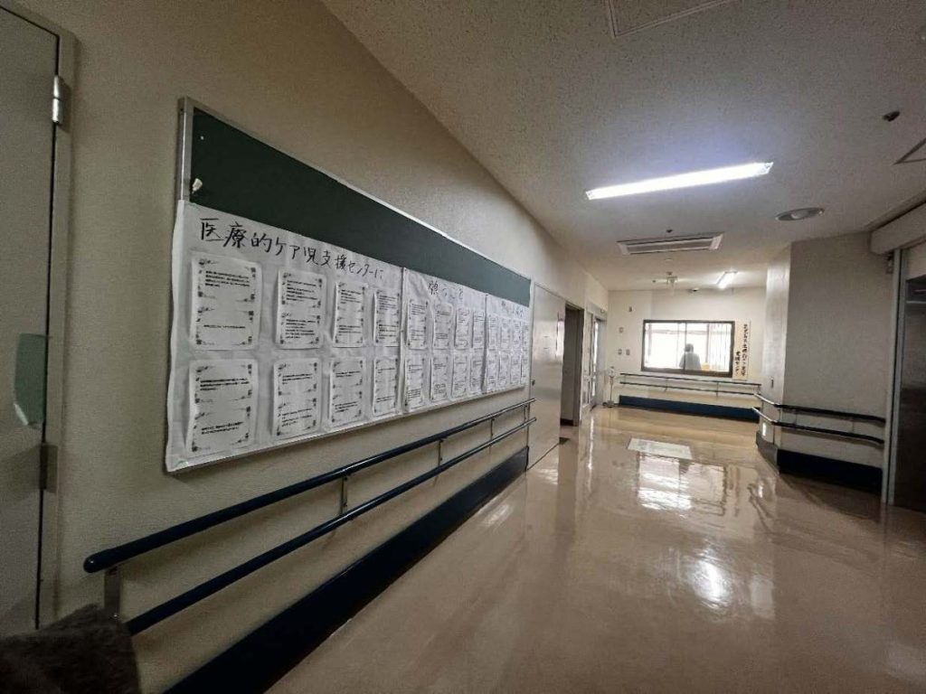 「医療的ケア児等支援センターに願うこと」