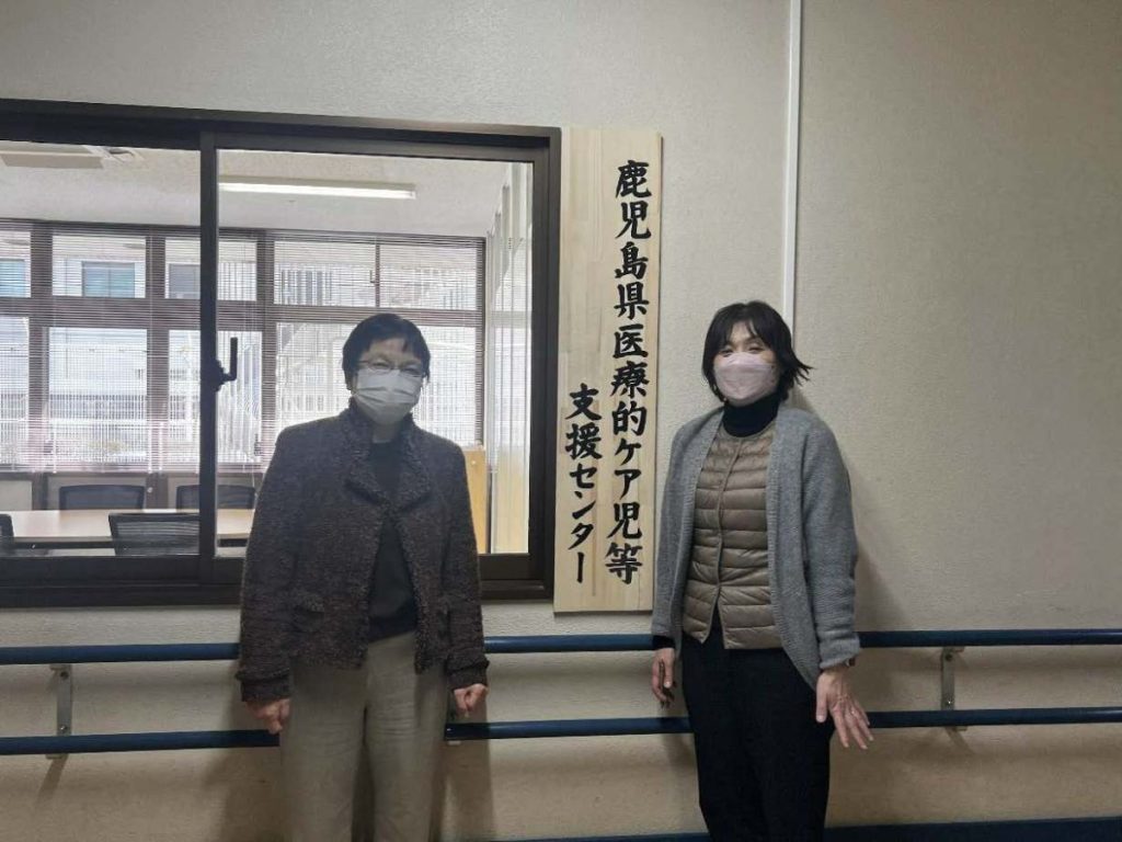 センターのスタッフ