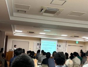 ～ 鹿児島県医療的ケア児者家族会　令和６年度総会記念講演会　に参加しました！ ～