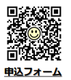 QRお申し込みコード